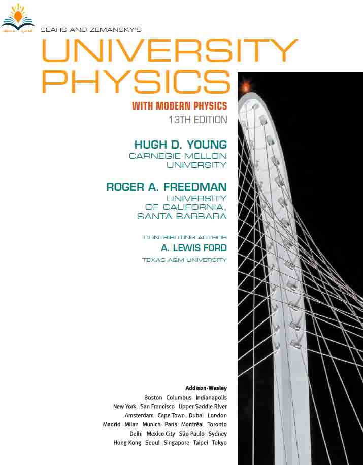 کتاب فیزیک دانشگاهی یانگ