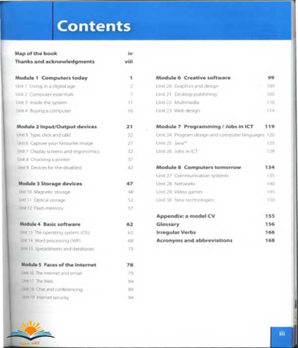 کتاب زبان تخصصی کامپیوتر